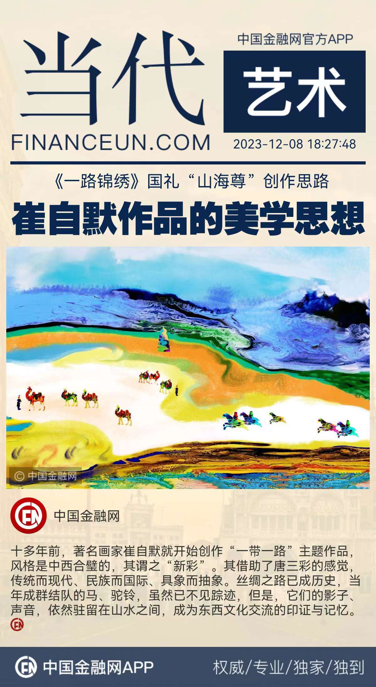 1702032108354319.jpg WechatIMG2923.jpg